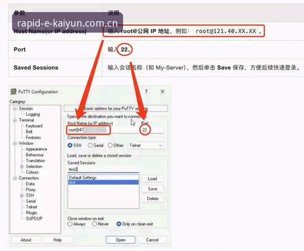 kaiyun平台入口高效服务操作教程：2026新版APP迁移与适配指南
